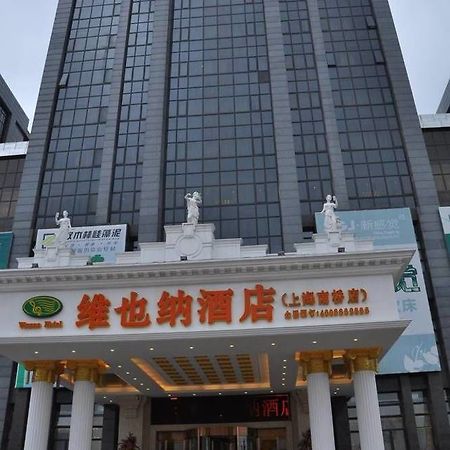 Vienna Hotel Sh Fengxian Nanqiao Jinhai Road Шанхай Екстер'єр фото